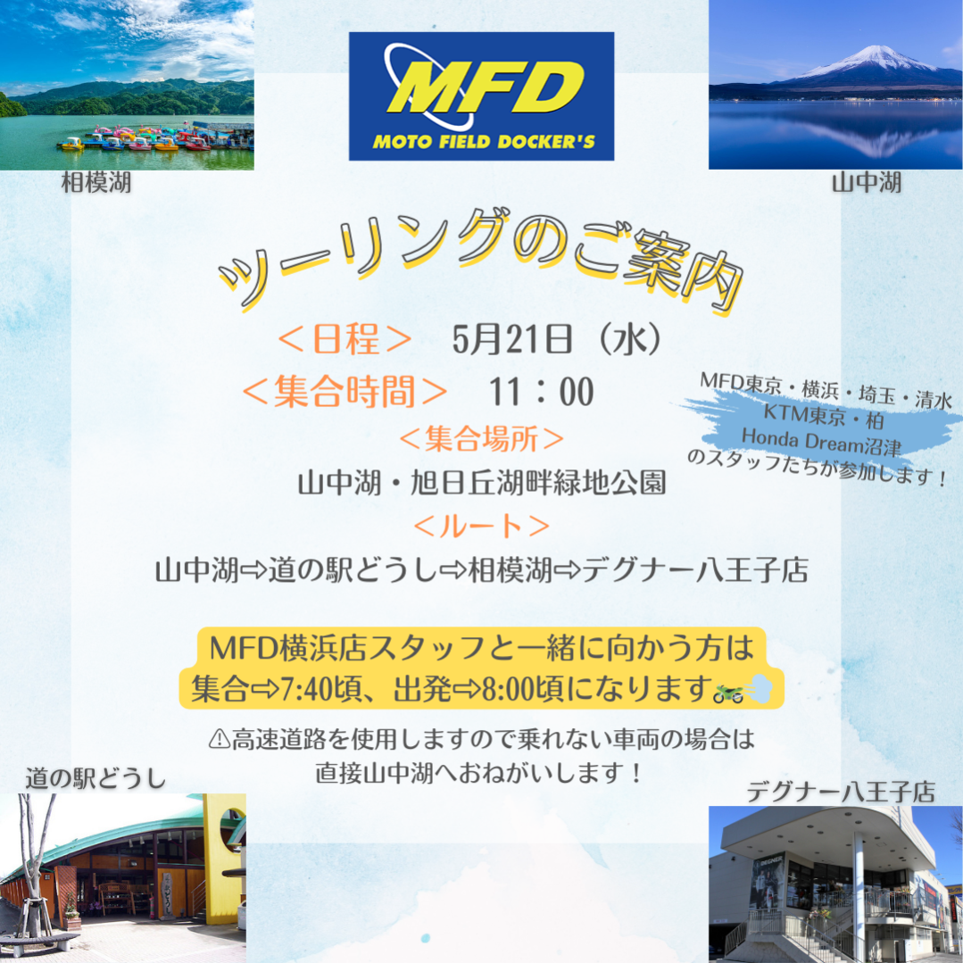 水色　白　ペイント　お知らせ　Instagram投稿
